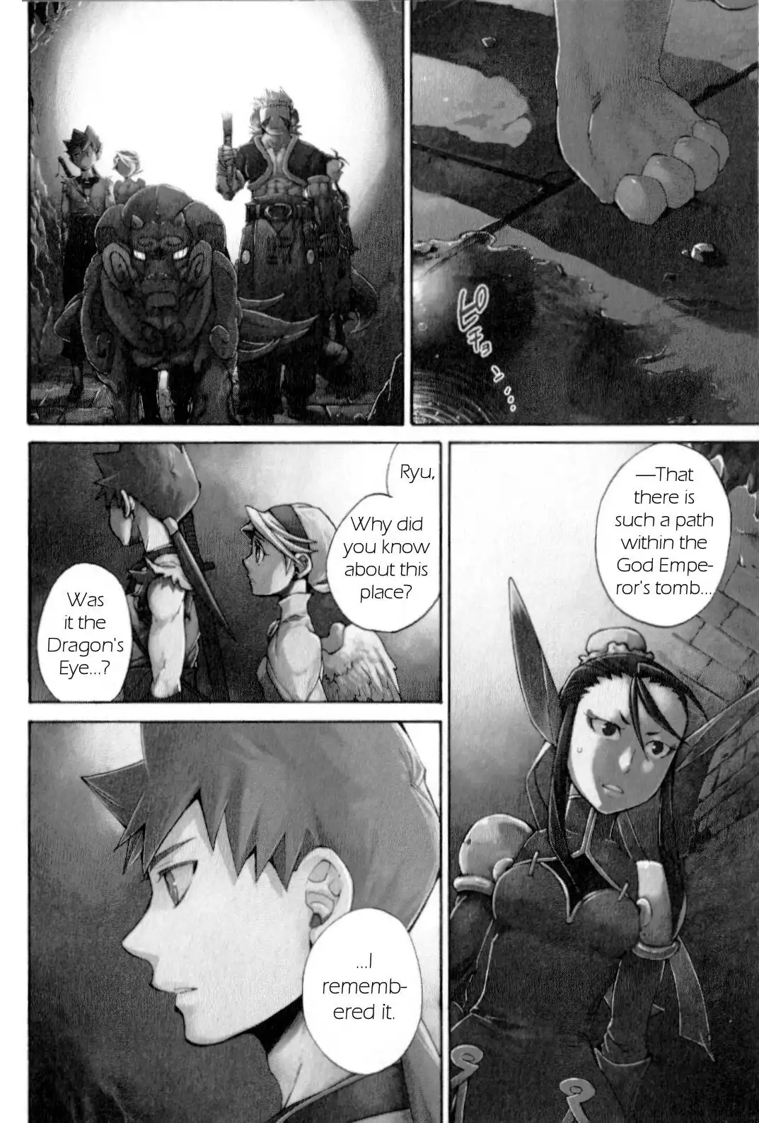 Utsurowazarumono - Breath Of Fire IV Chapter 19 2